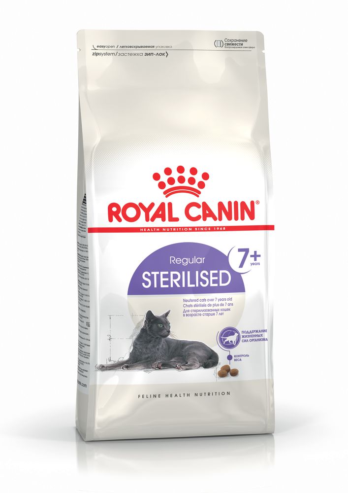 Royal Canin Sterilised 7+ hrana uscata pisica sterilizata, 10 kg
