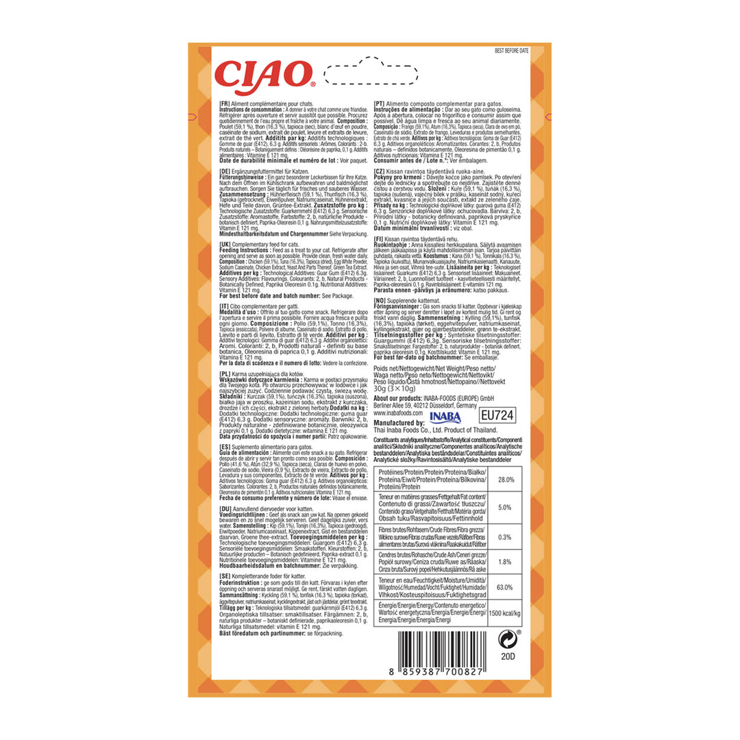 Churu Bites Recompense pentru Pisici cu Pui 3x10 Gr