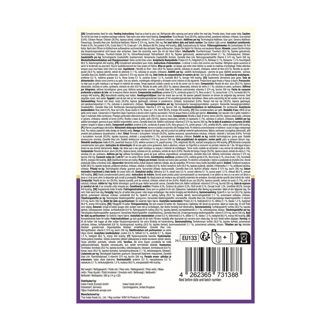 Churu Cat Varieties Hairball Recompense Cremoase cu Pui si Ton 20 Buc 20x14 Gr