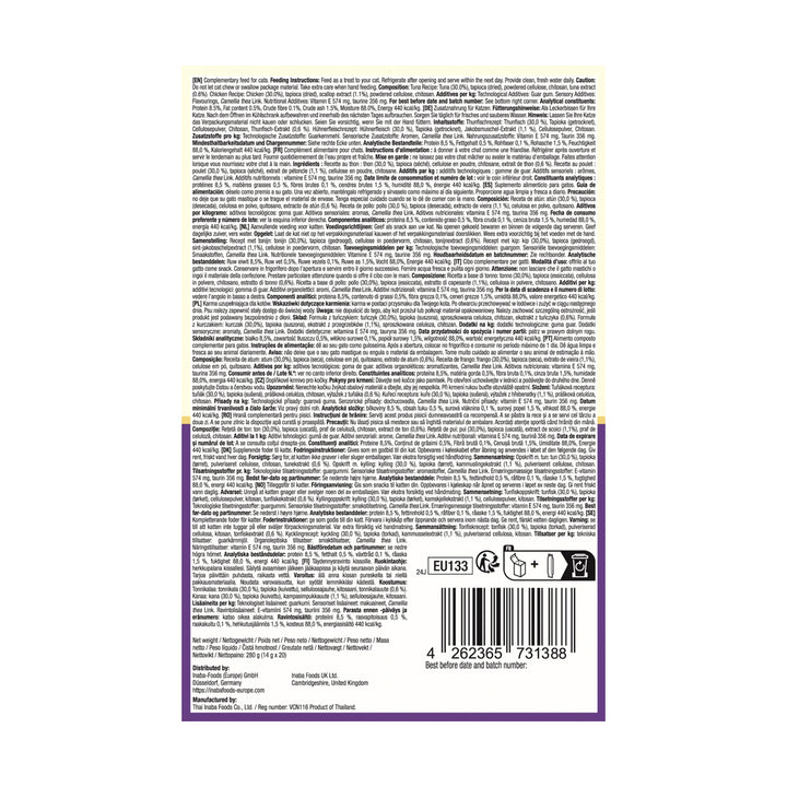 Churu Cat Varieties Hairball Recompense Cremoase cu Pui si Ton 20 Buc 20x14 Gr