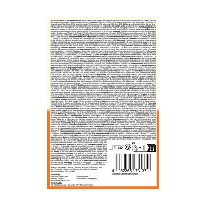 Churu Cat Varieties Skin Coat Recompense Cremoase cu Pui si Pui cu Scoici 20 Buc 20x14 Gr
