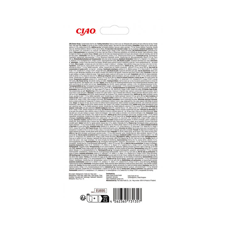 Churu Recompensa Cremoasa cu Pui pentru Pisici Senior 4x14 Gr