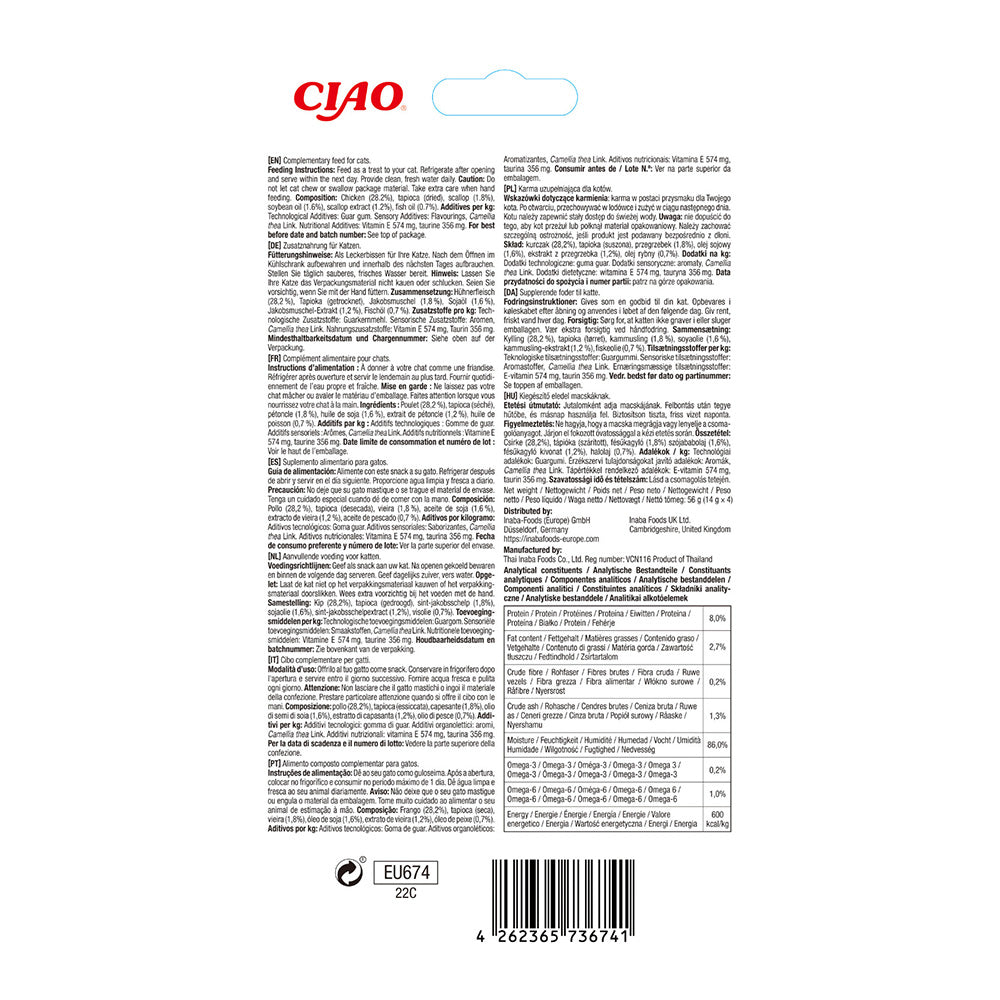 Churu Skin Coat Recompensa cu Pui si Scoici 4x14 Gr