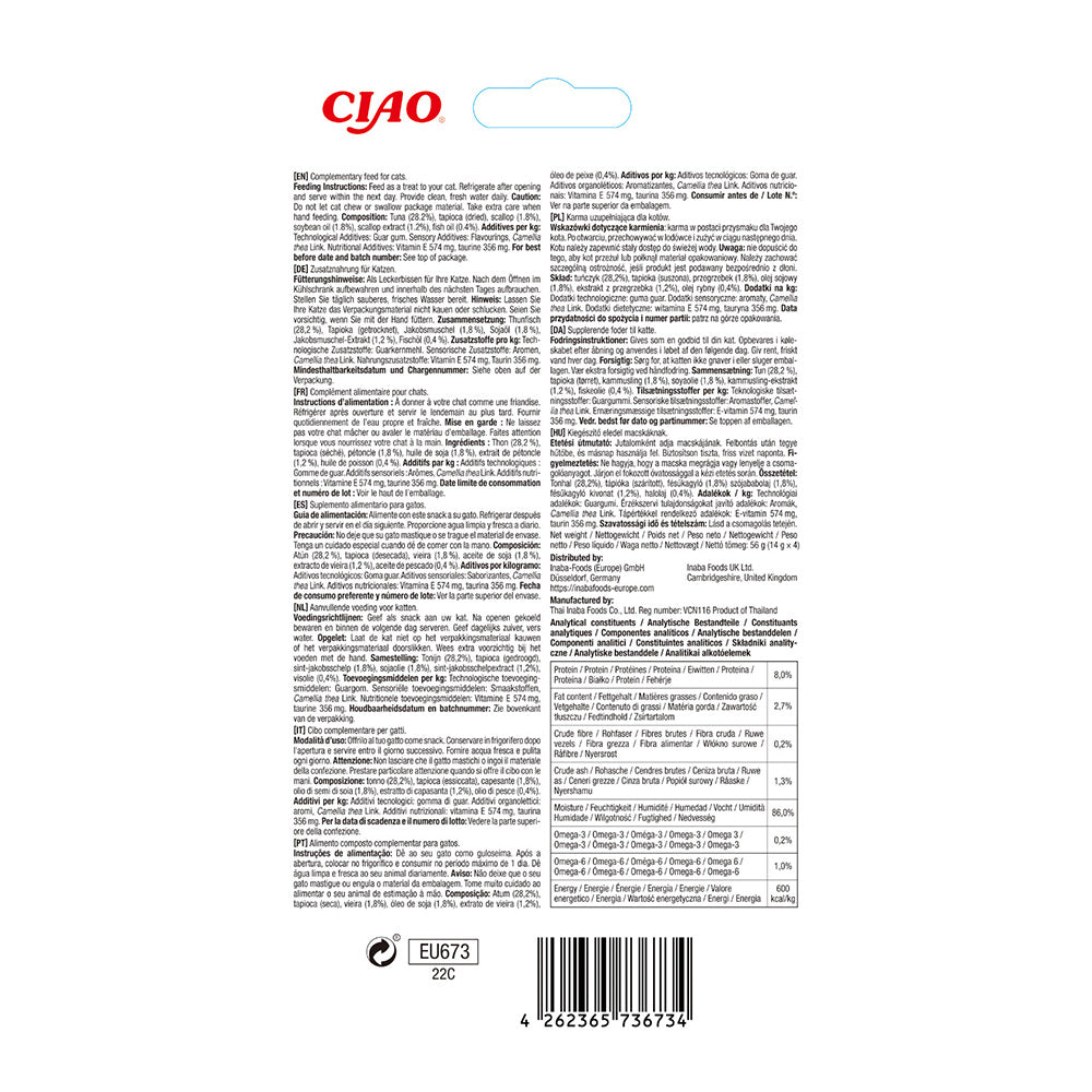 Churu Skin Coat Recompensa cu Ton si Scoici 4x14 Gr