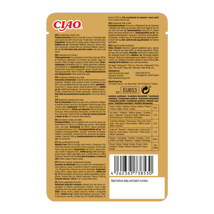 Ciao Churu Bisque pentru Pisici cu Pui 40 Gr
