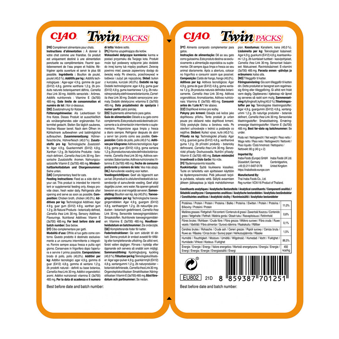 Ciao Churu Cat Twin Reteta de Pui in Supa de Pui 2x35 Gr